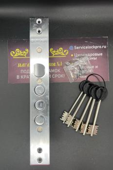 ЗАМОК BORDER G 9-8 (5 ключей) (87317)